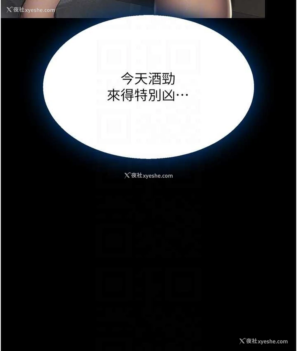 97P - 复仇母女丼