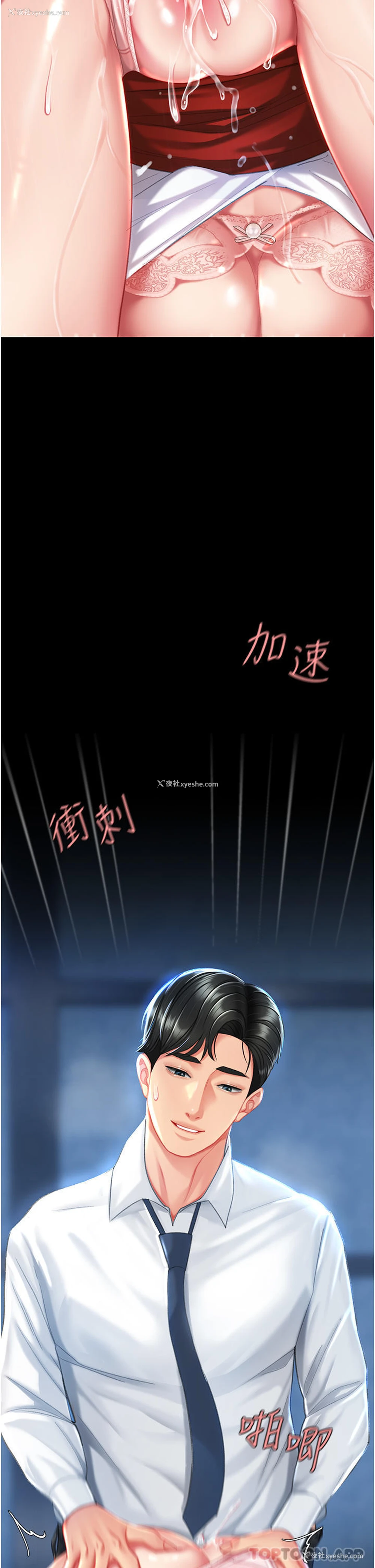57P - 复仇母女丼