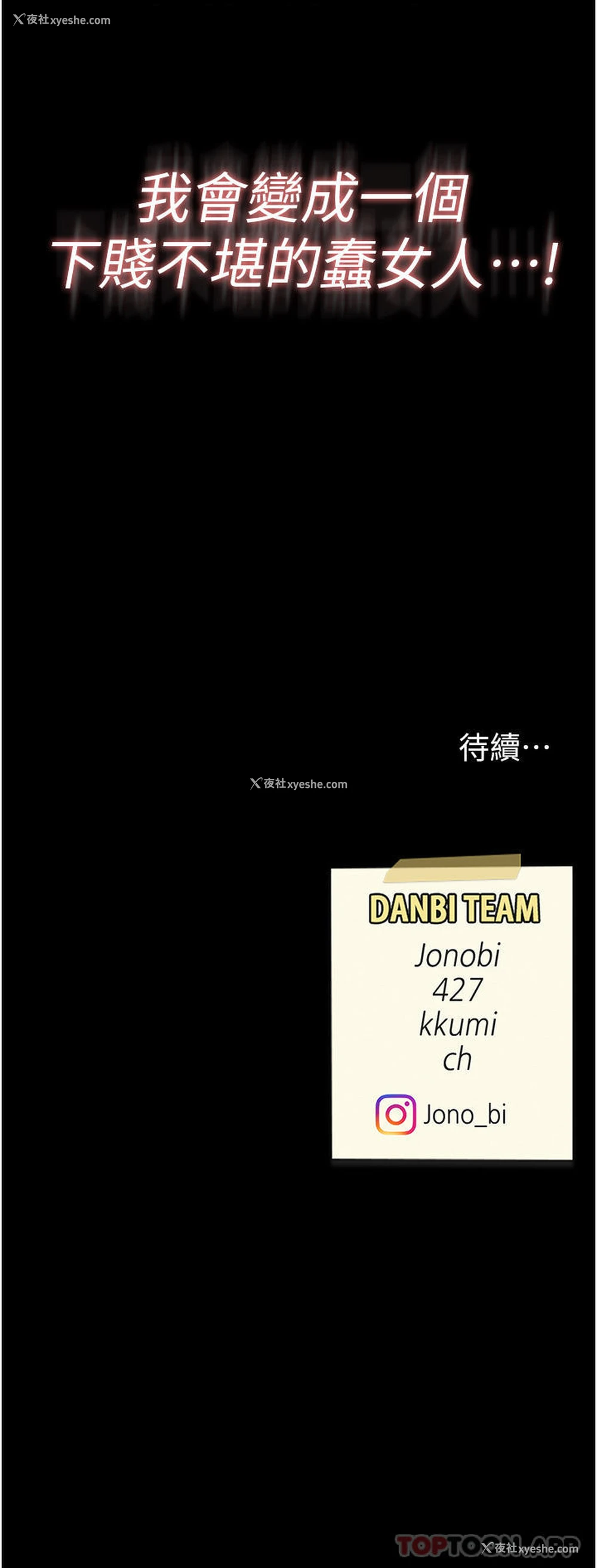 60P - 复仇母女丼