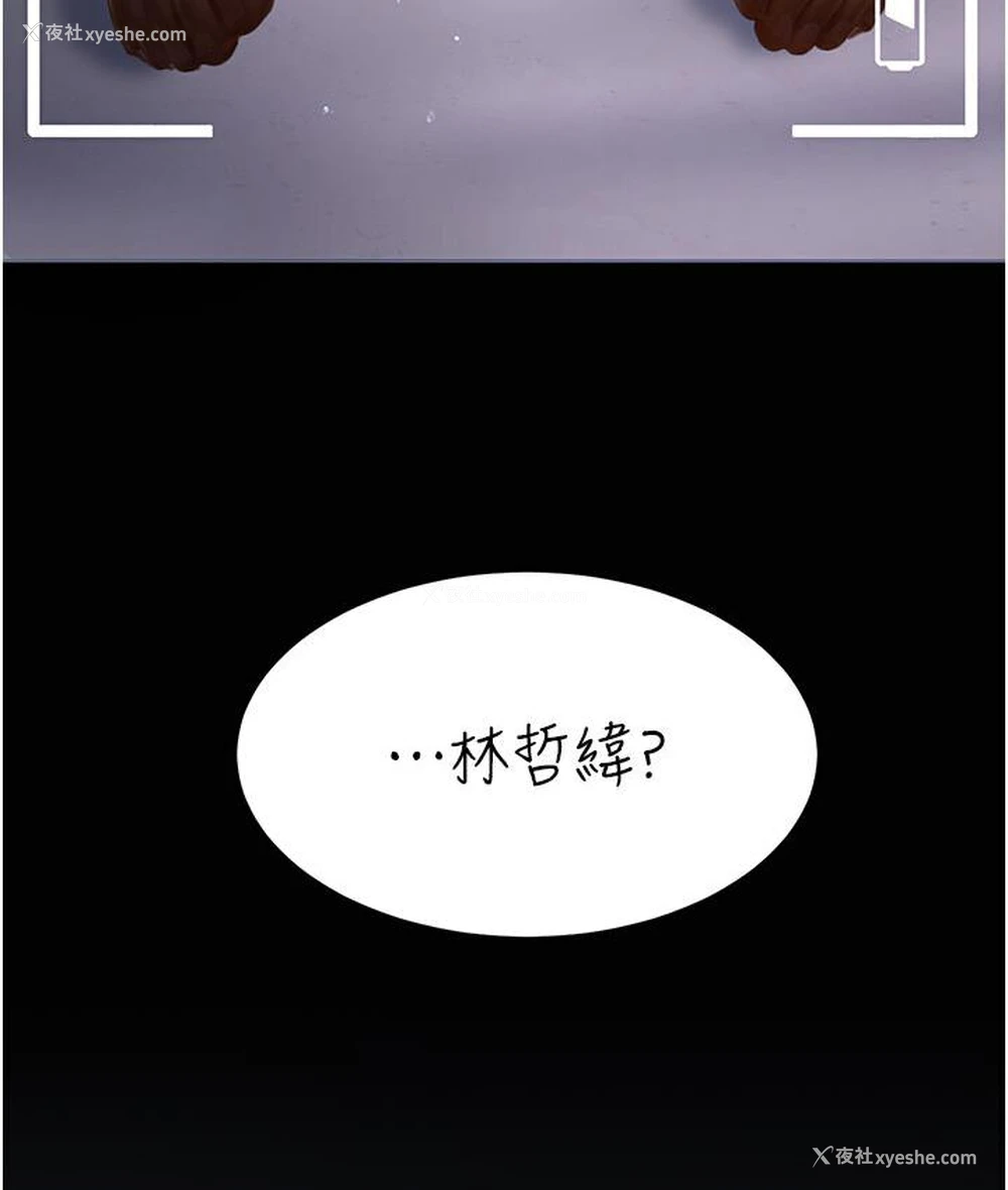 11P - 复仇母女丼