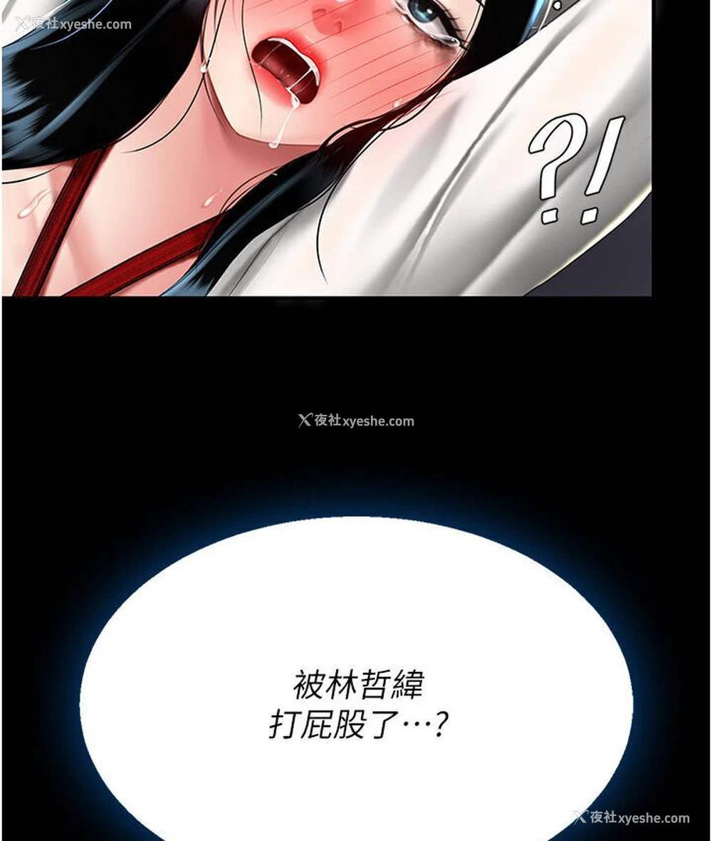 122P - 复仇母女丼