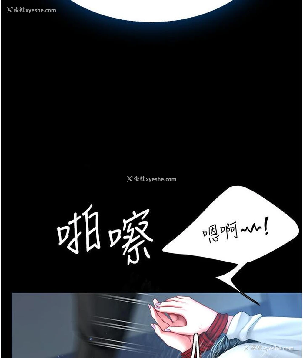 123P - 复仇母女丼
