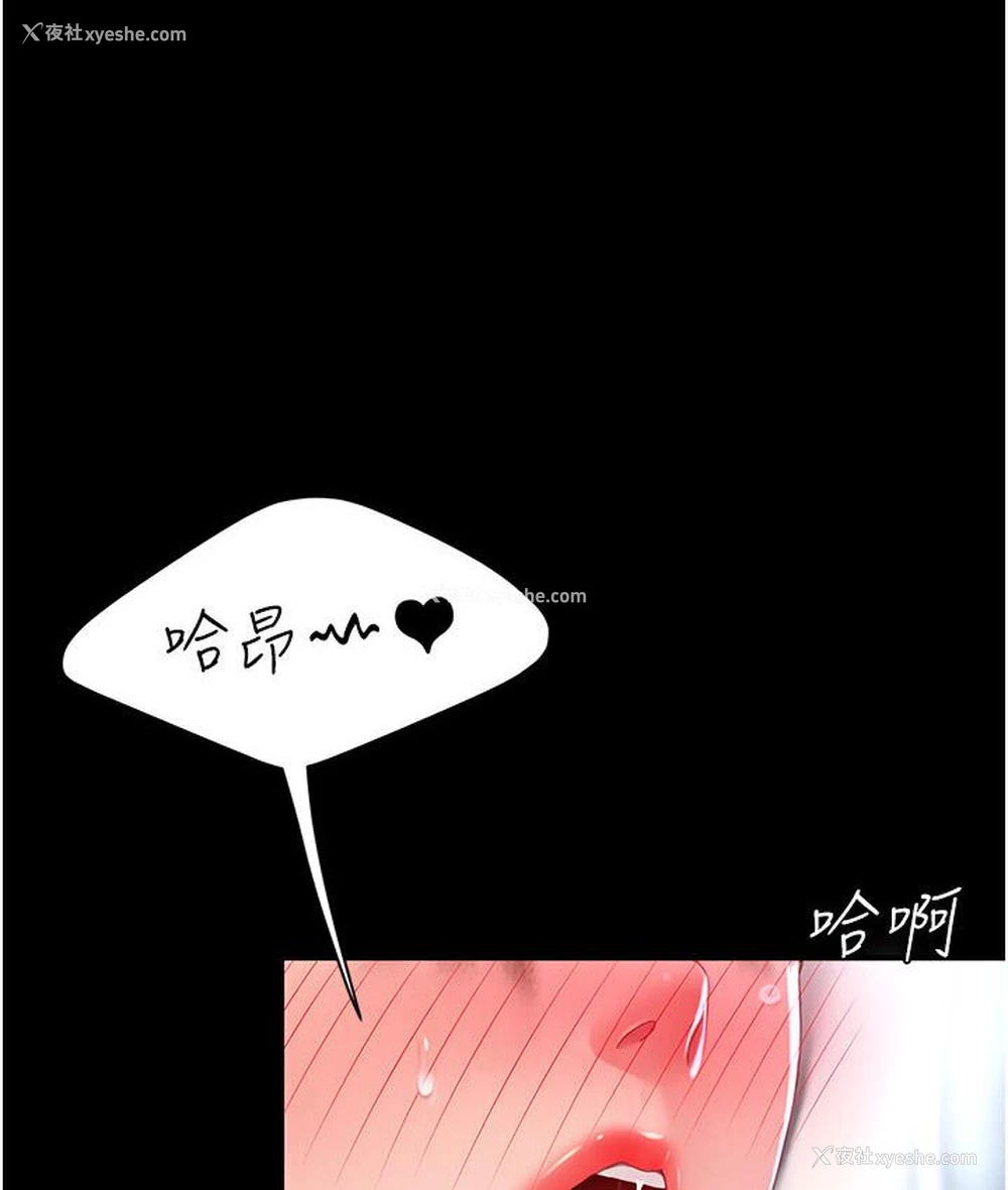 131P - 复仇母女丼