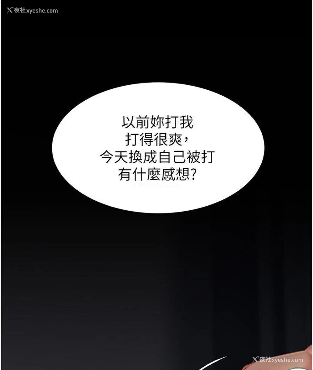 141P - 复仇母女丼