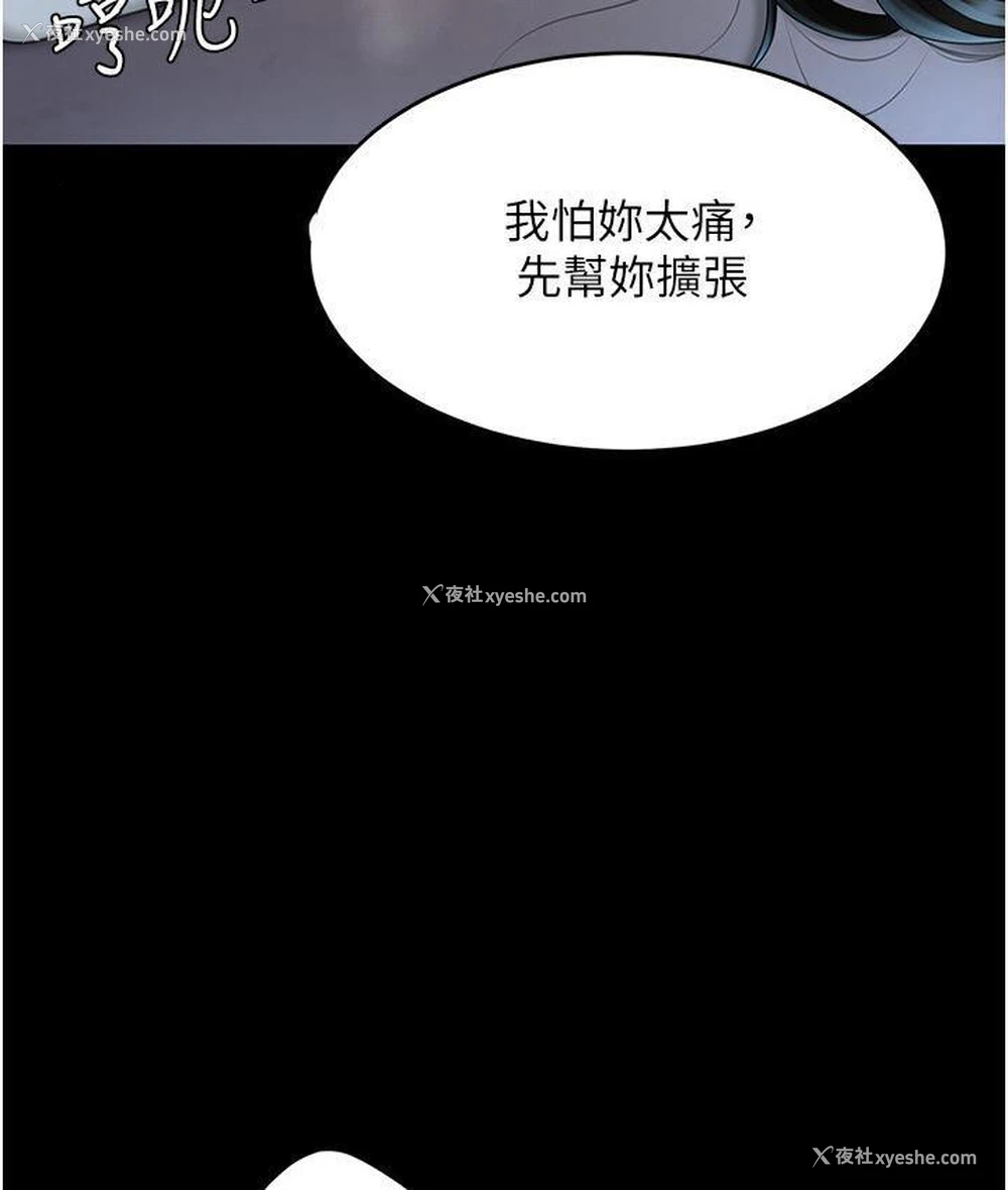 146P - 复仇母女丼