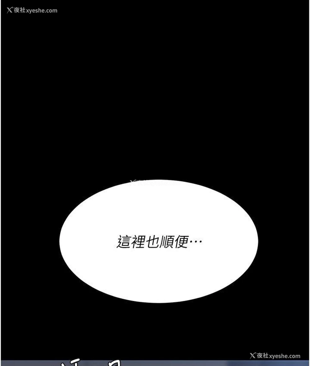 149P - 复仇母女丼