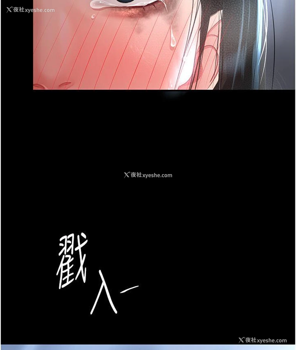 152P - 复仇母女丼