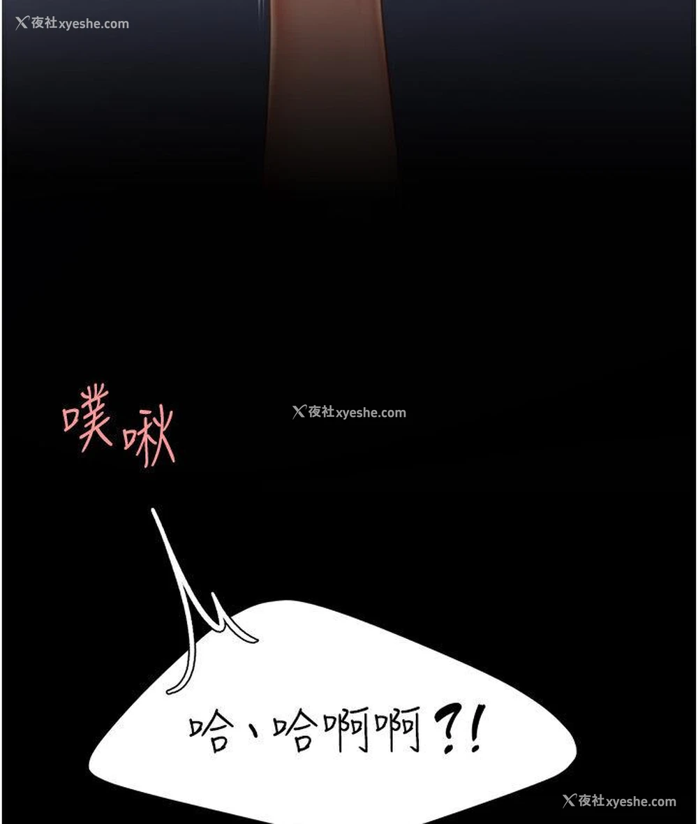 159P - 复仇母女丼