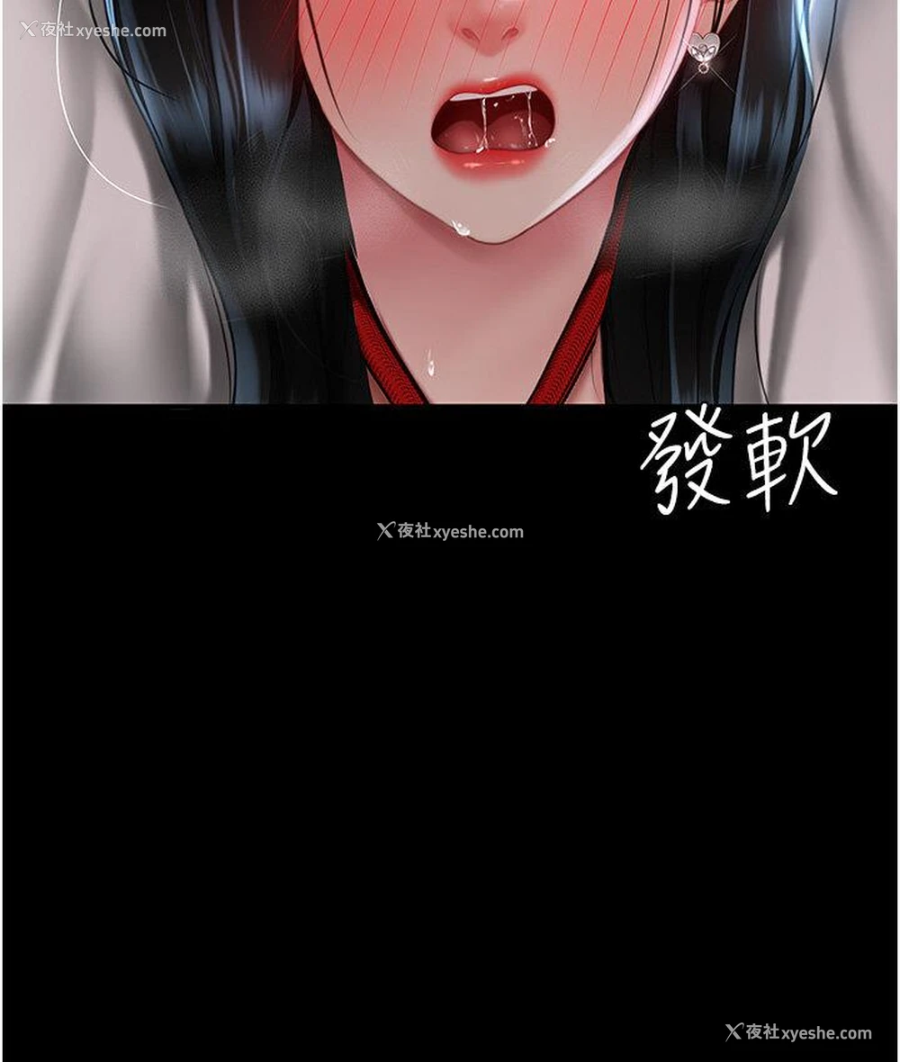 163P - 复仇母女丼