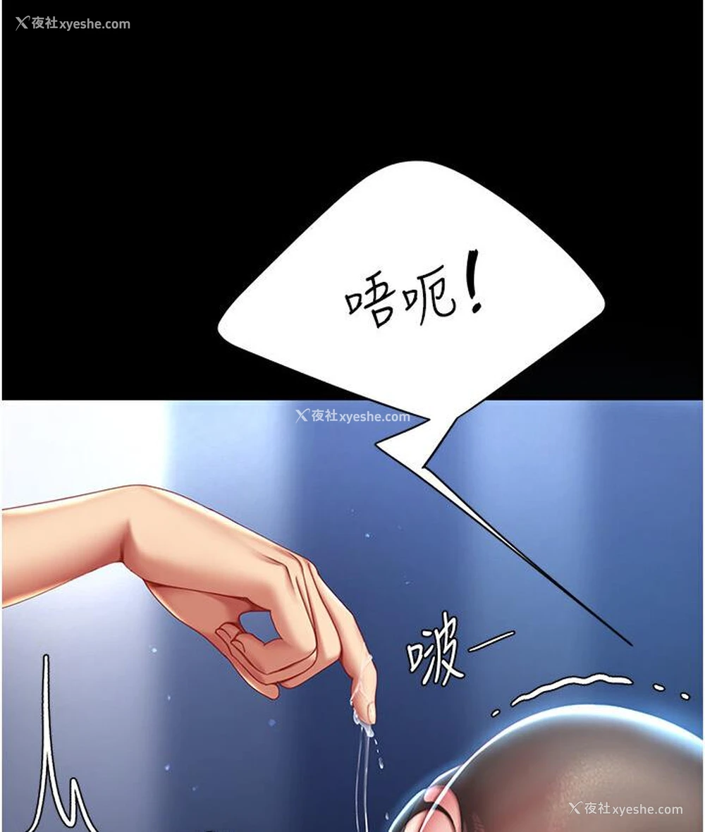 164P - 复仇母女丼
