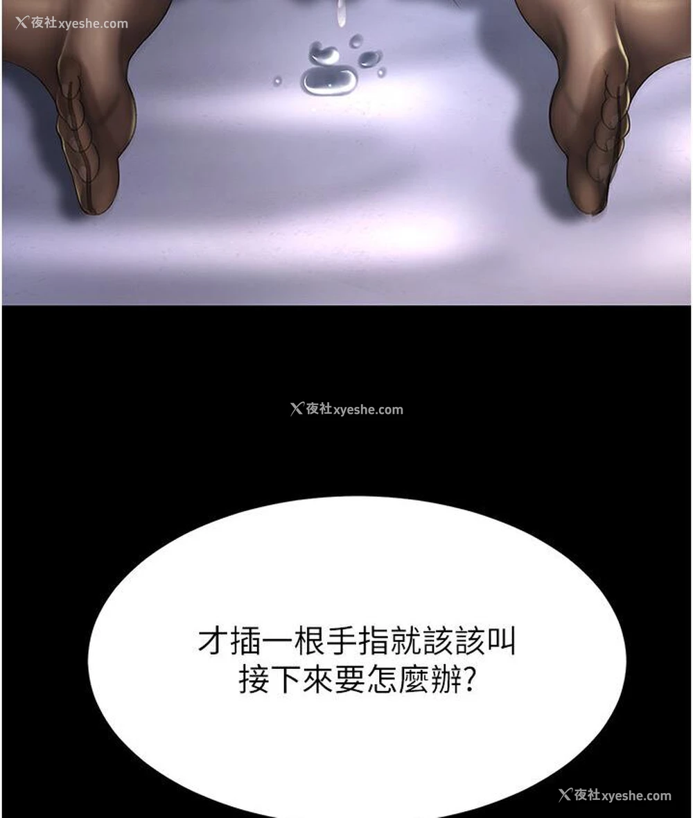 168P - 复仇母女丼