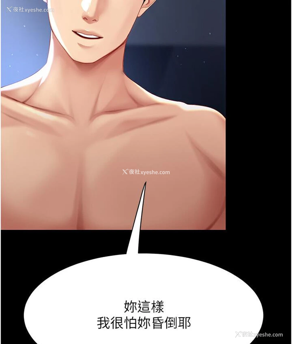 171P - 复仇母女丼