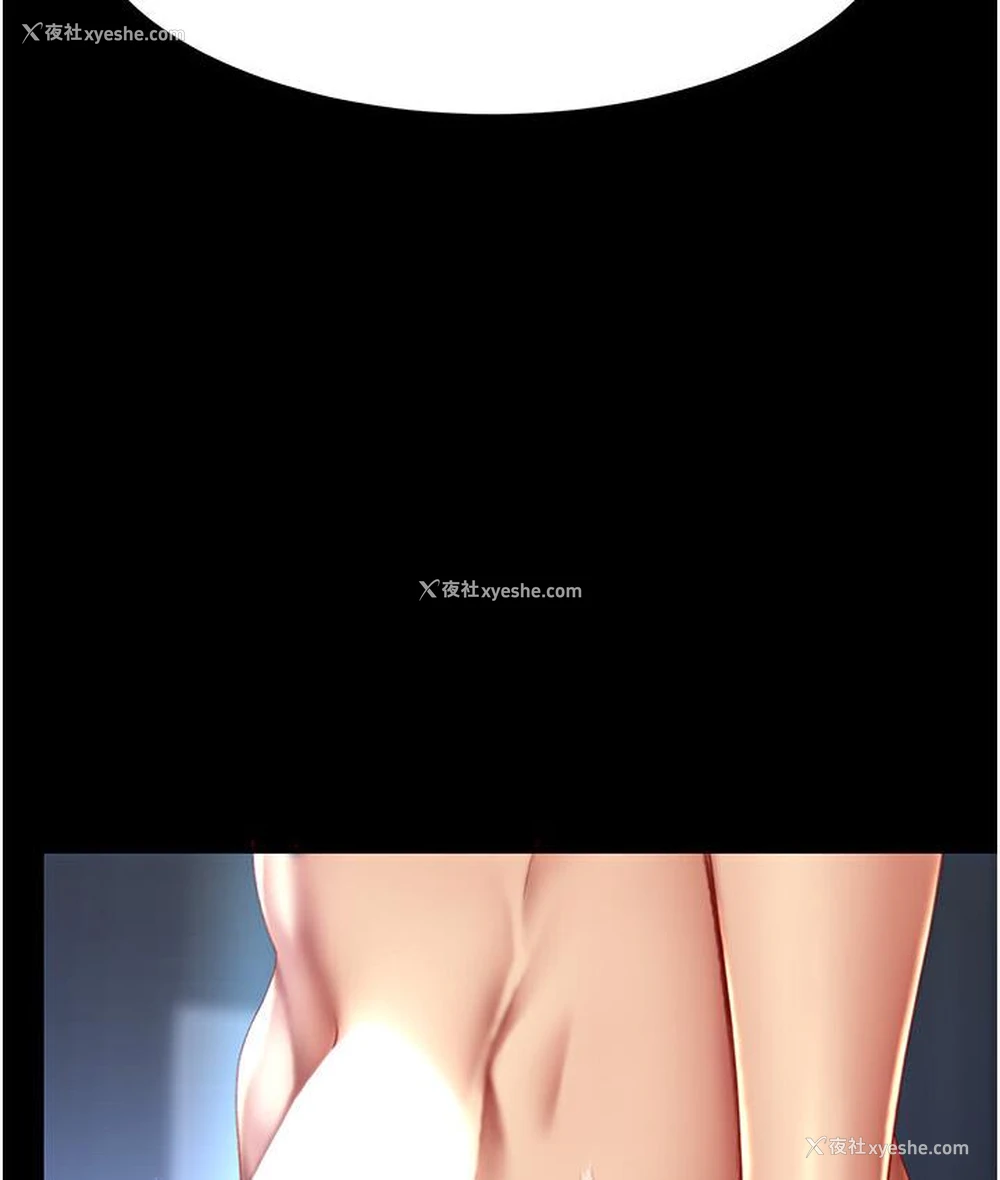 172P - 复仇母女丼