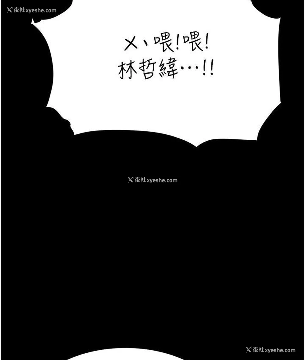 179P - 复仇母女丼