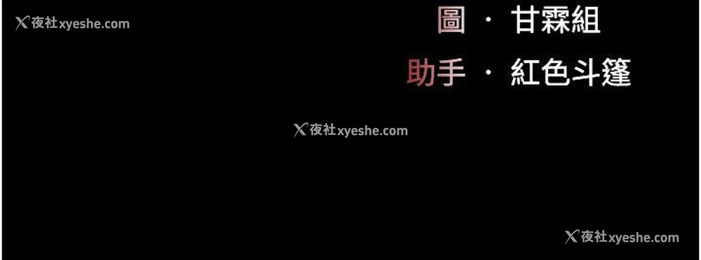 19P - 复仇母女丼