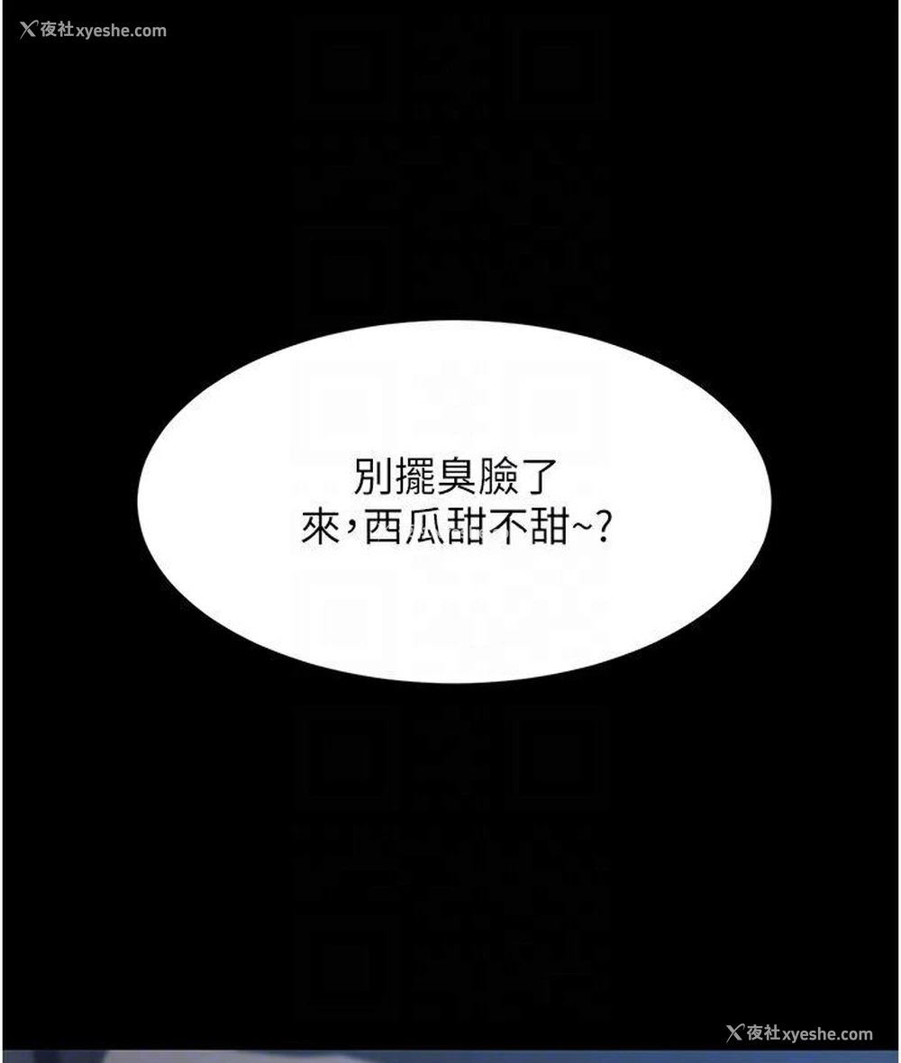 20P - 复仇母女丼