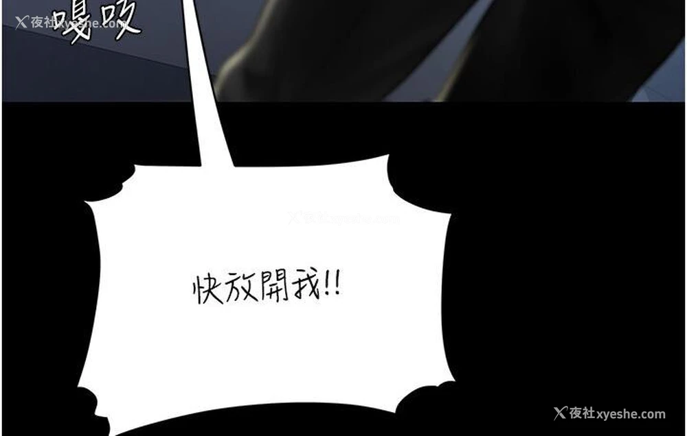 27P - 复仇母女丼