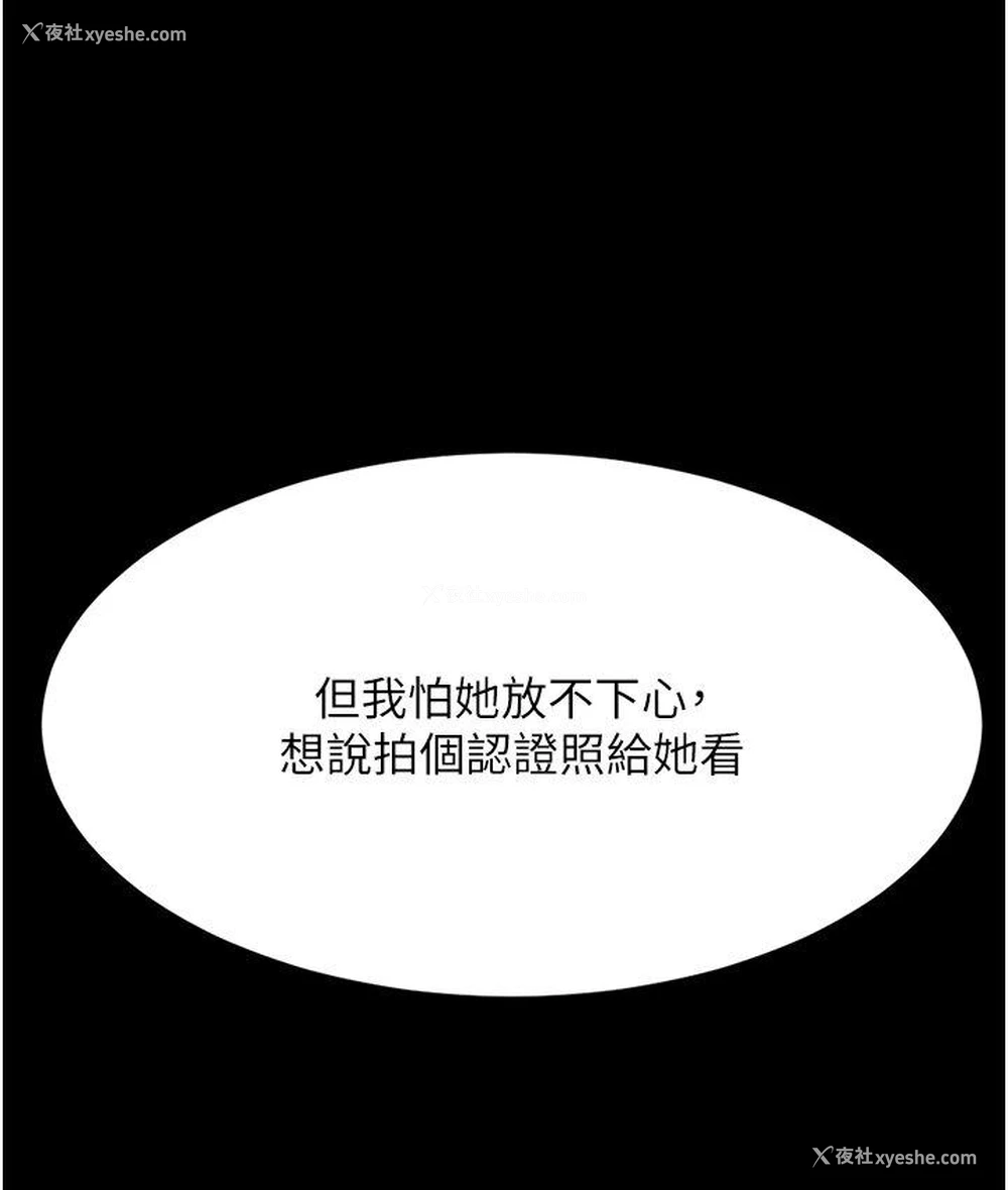 37P - 复仇母女丼