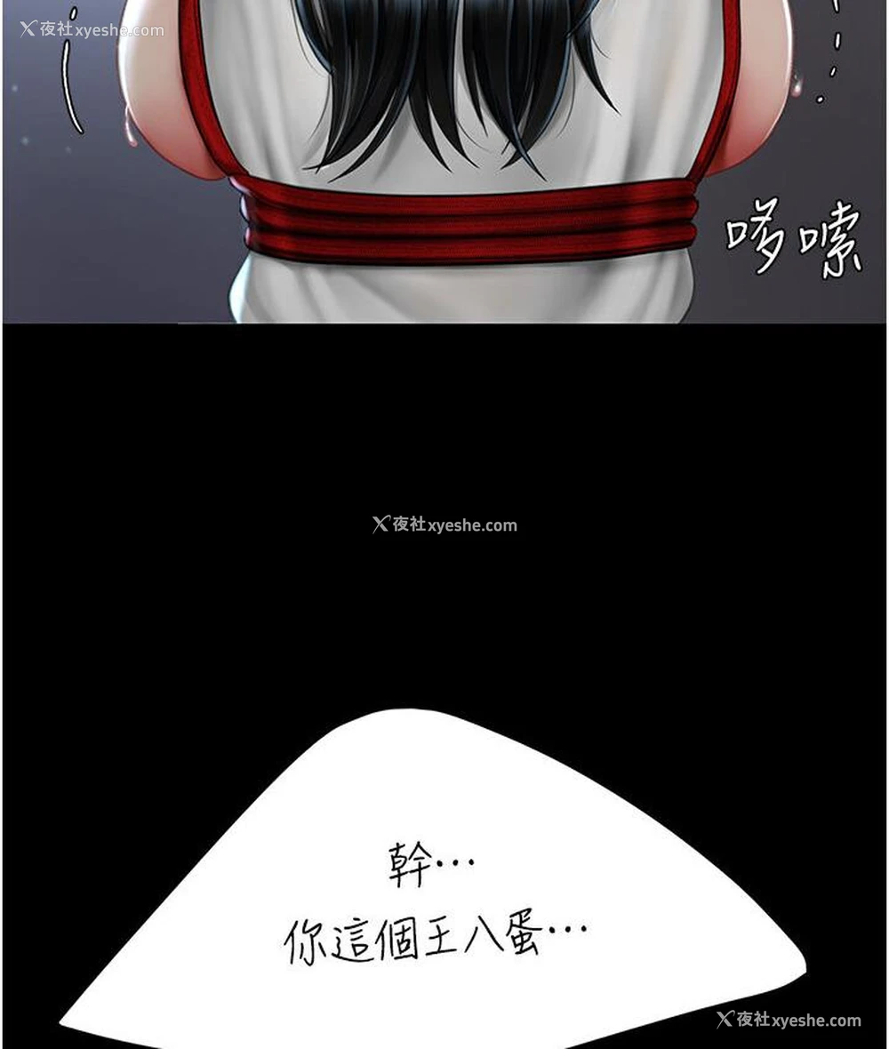 39P - 复仇母女丼