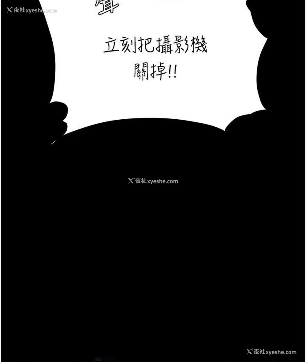 42P - 复仇母女丼