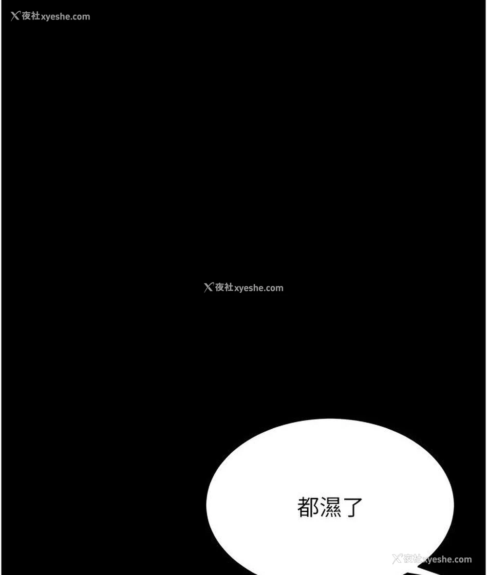 59P - 复仇母女丼