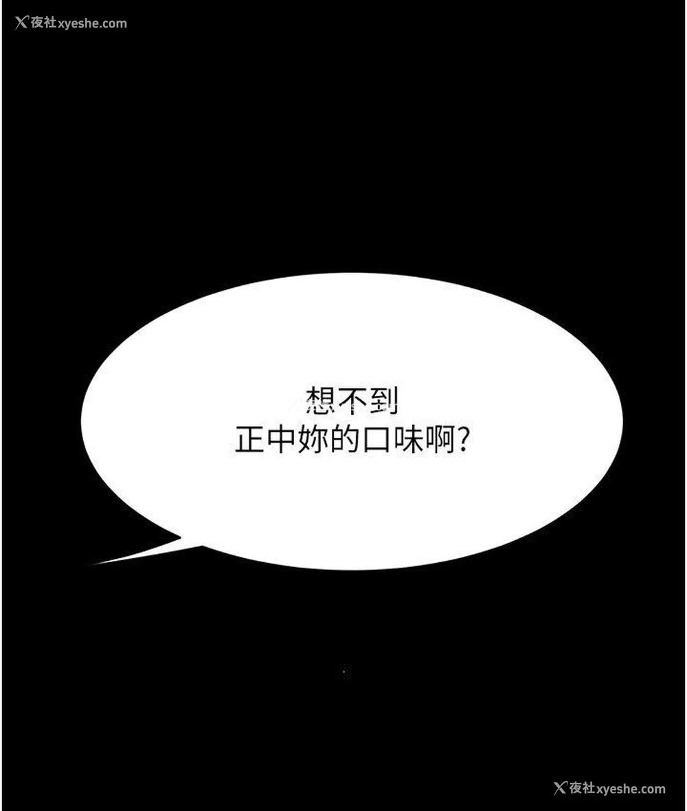 84P - 复仇母女丼
