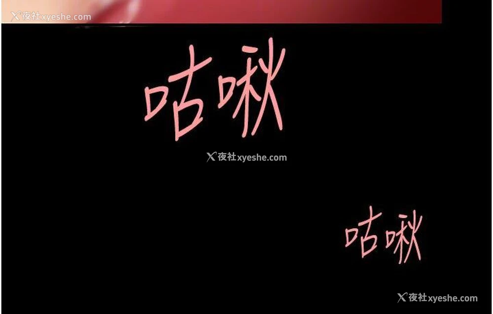 91P - 复仇母女丼