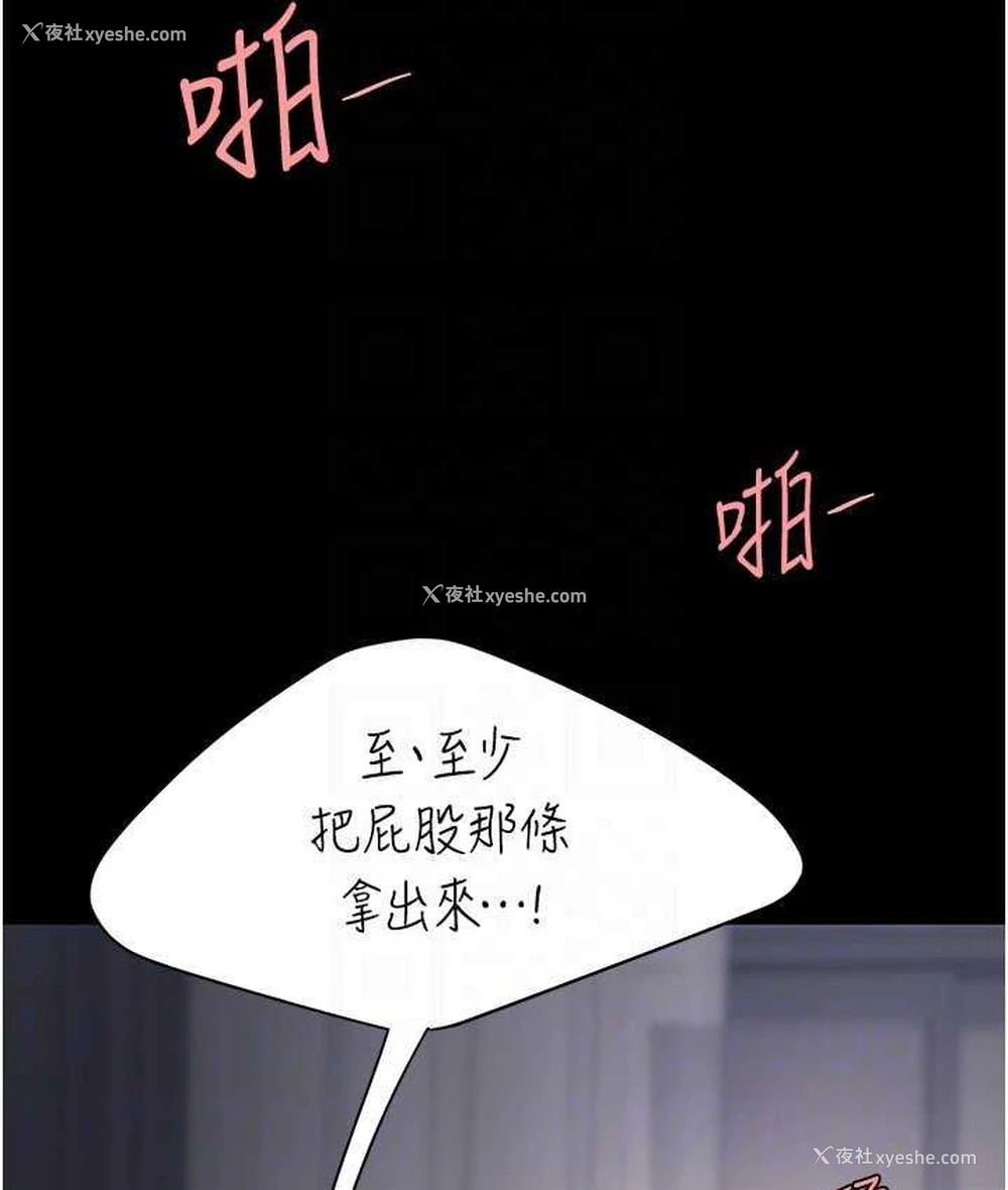 106P - 复仇母女丼