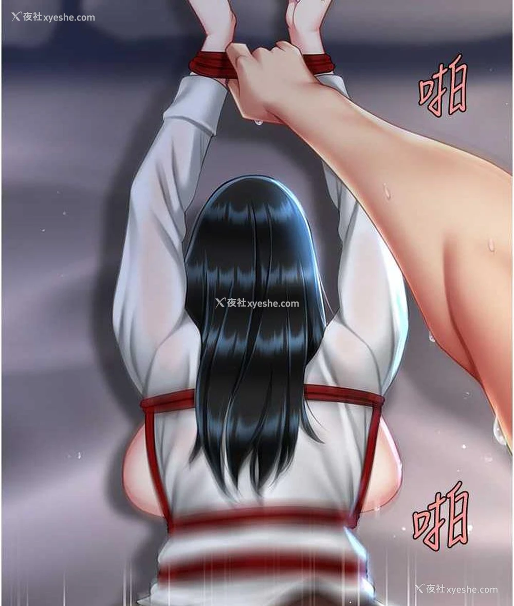 123P - 复仇母女丼