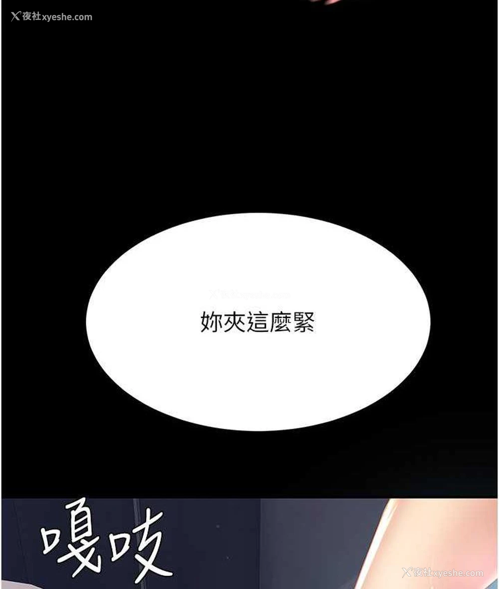 134P - 复仇母女丼