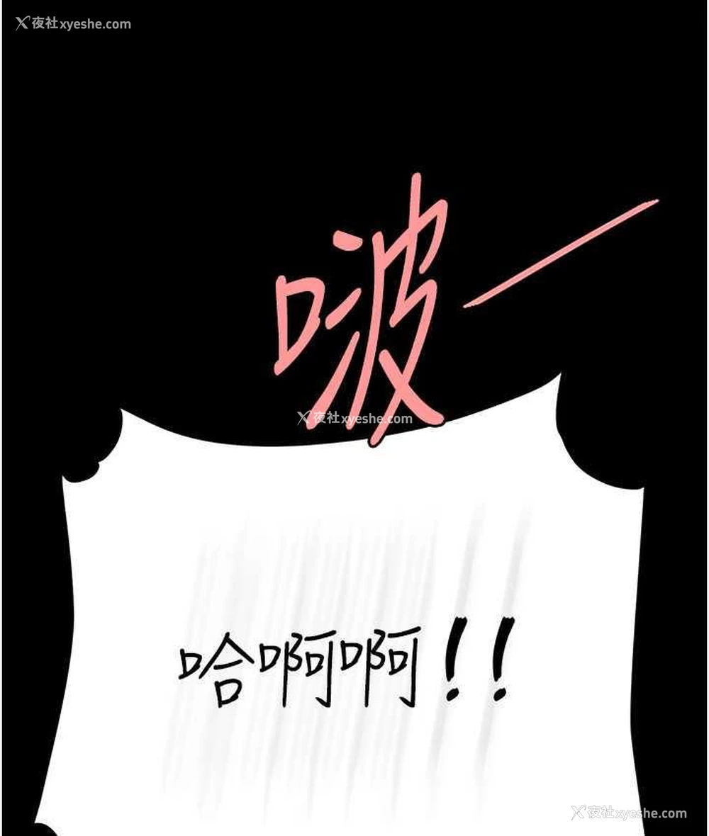 146P - 复仇母女丼