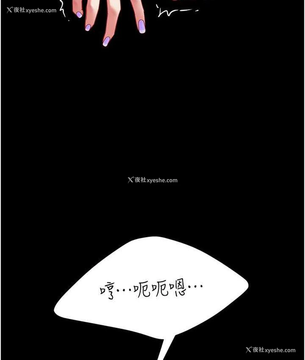 150P - 复仇母女丼