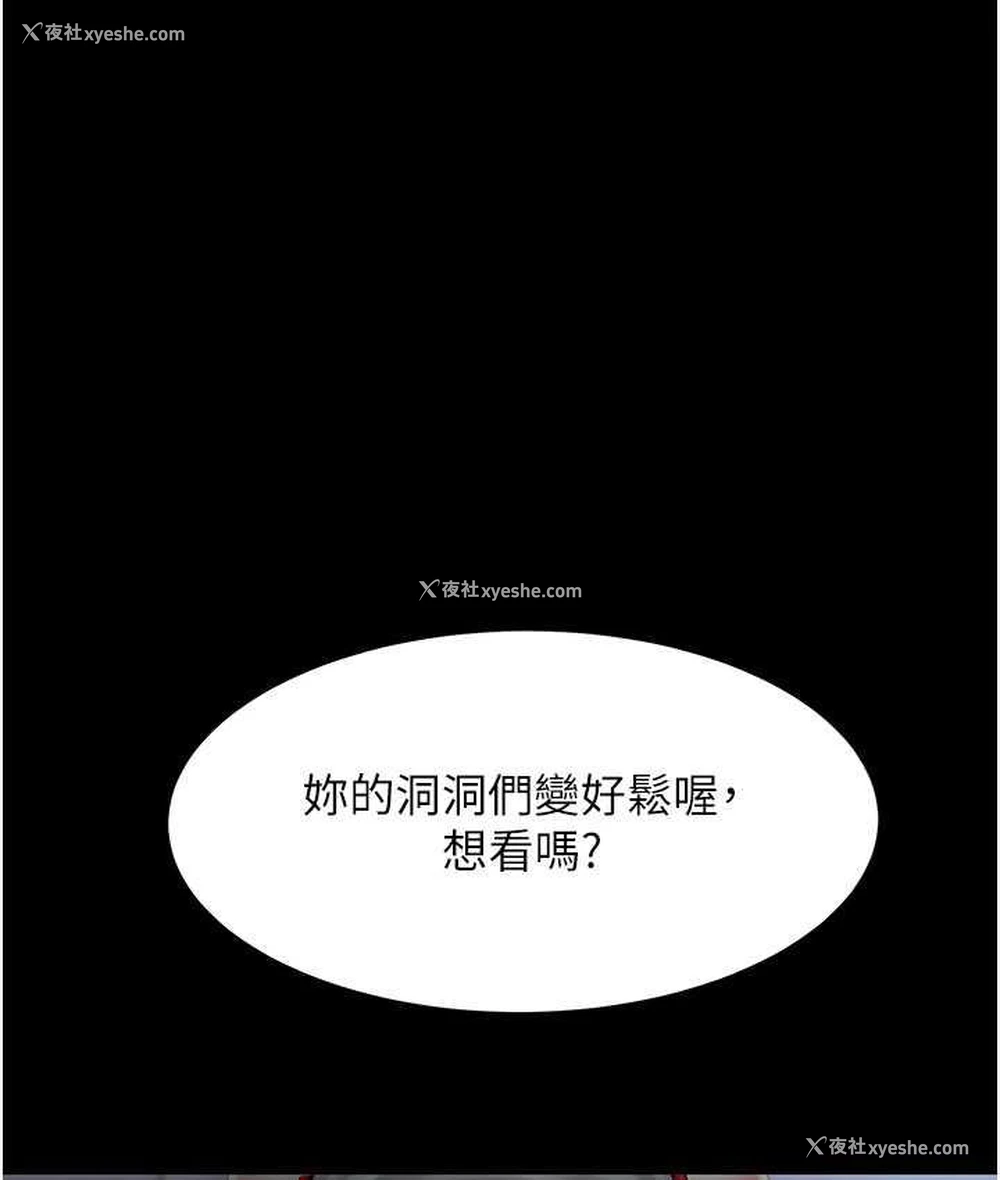 152P - 复仇母女丼