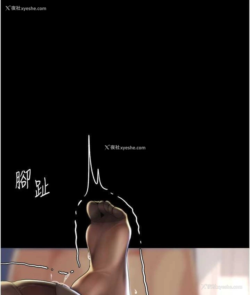 22P - 复仇母女丼