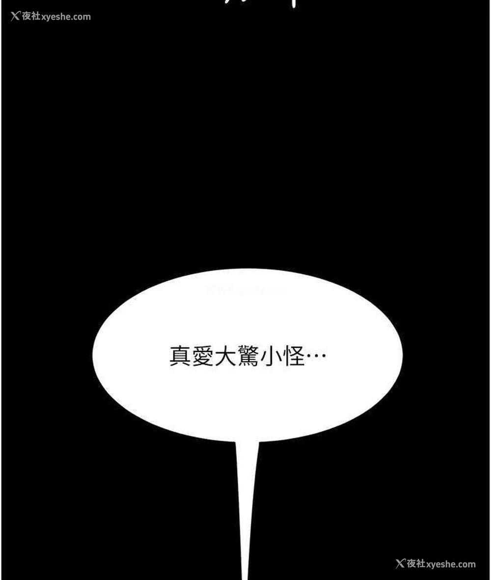 26P - 复仇母女丼