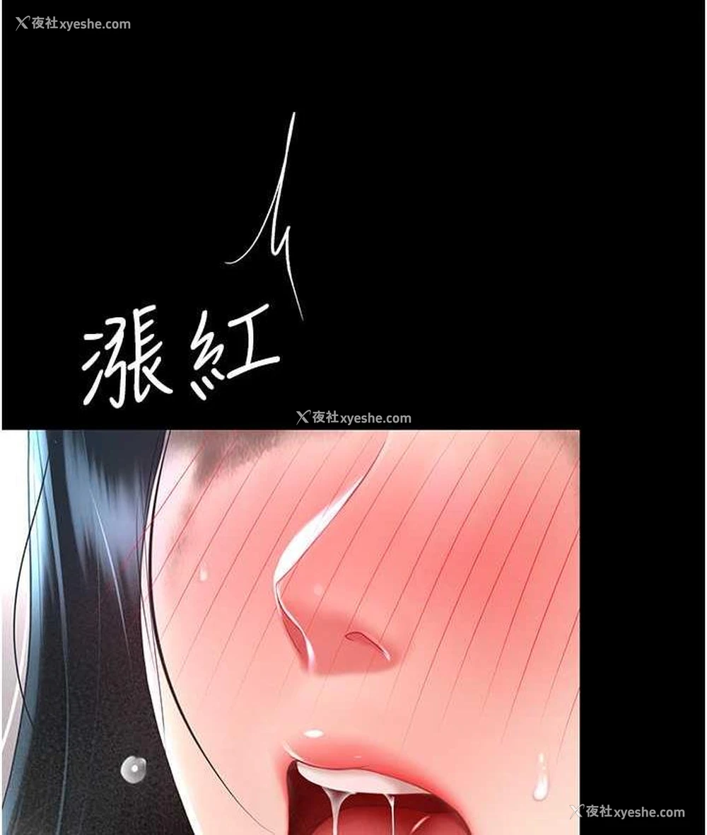 33P - 复仇母女丼