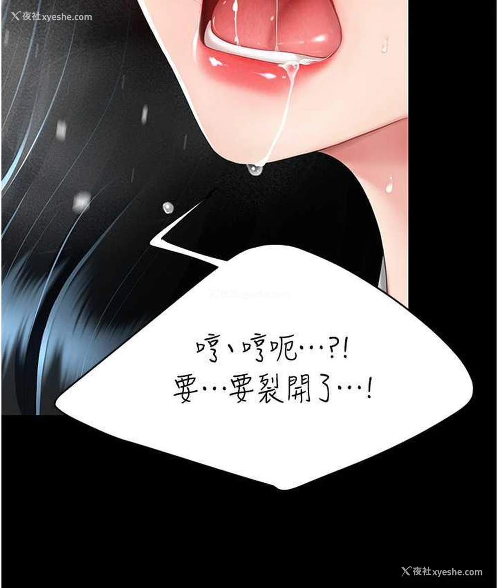 34P - 复仇母女丼