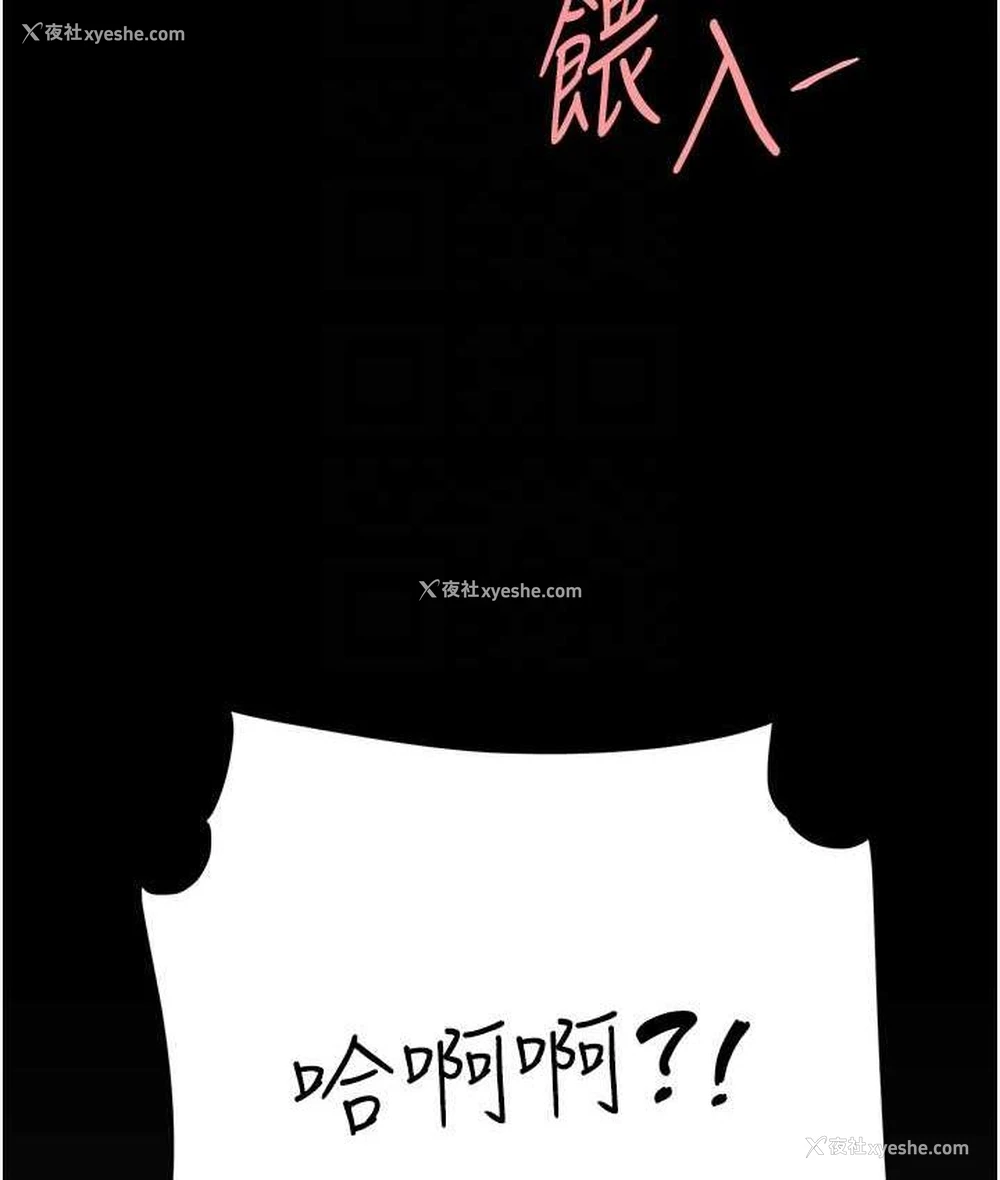 46P - 复仇母女丼