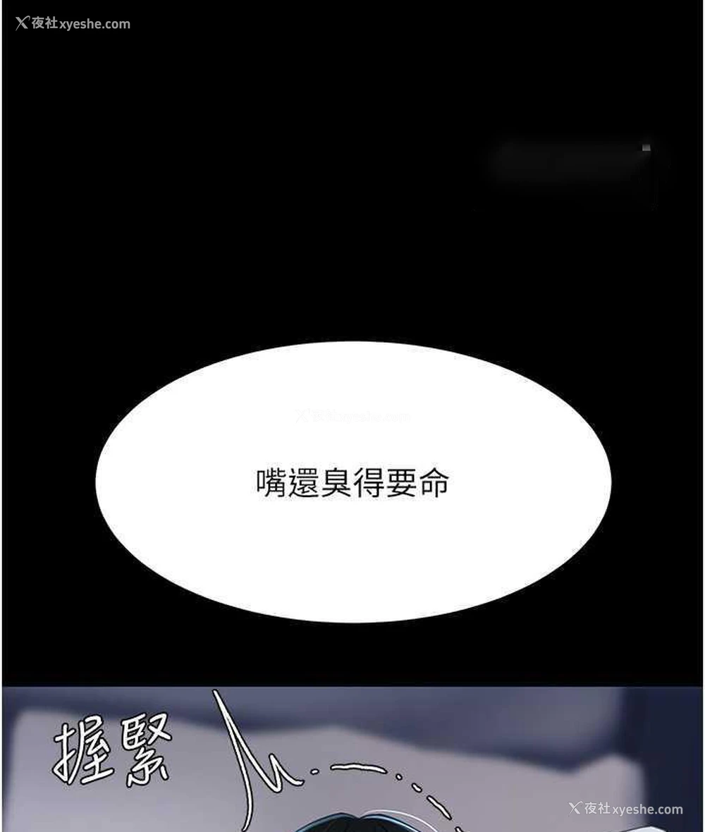 63P - 复仇母女丼
