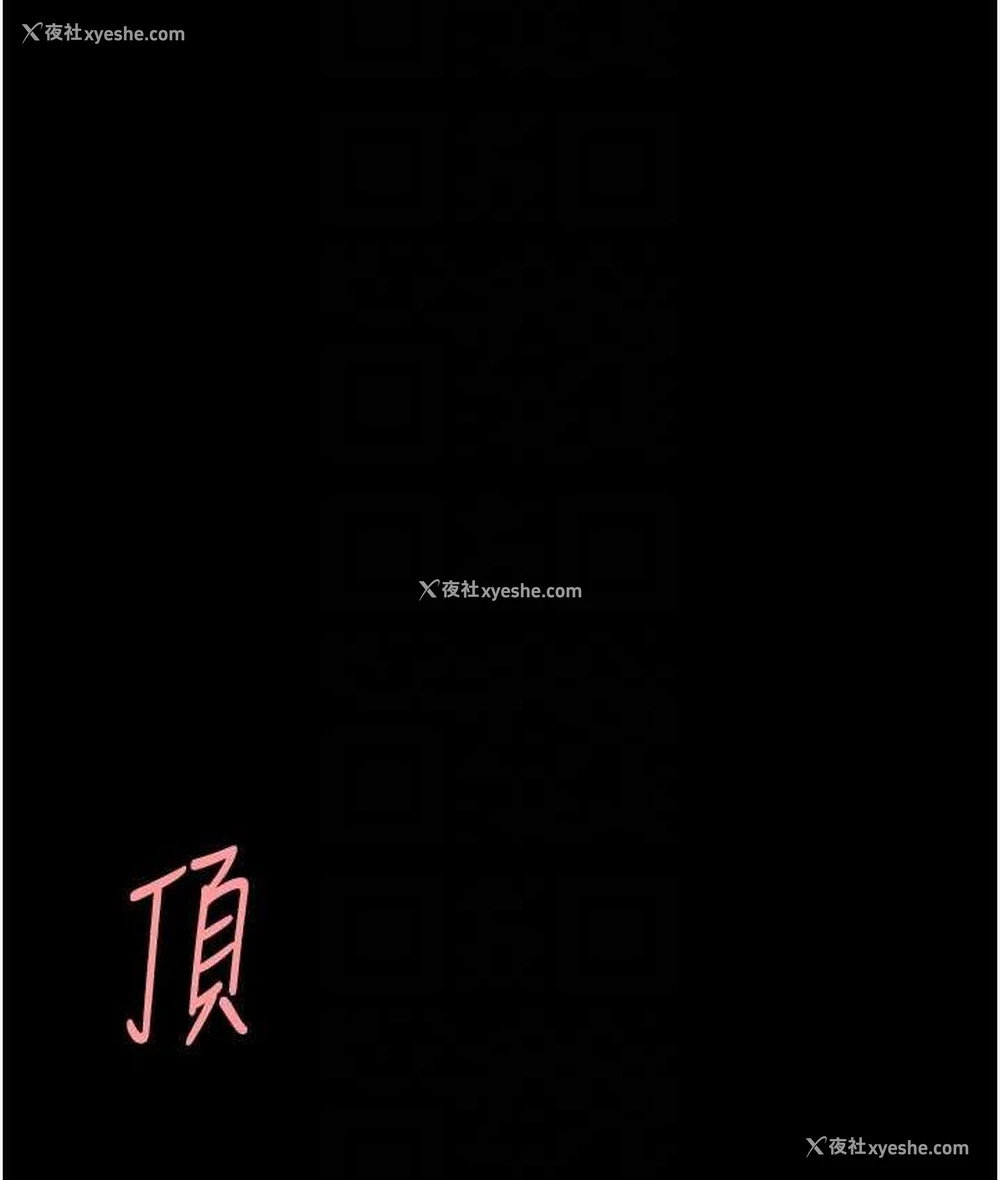 79P - 复仇母女丼
