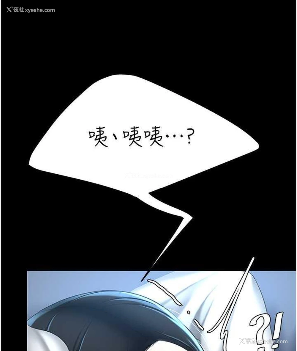 7P - 复仇母女丼