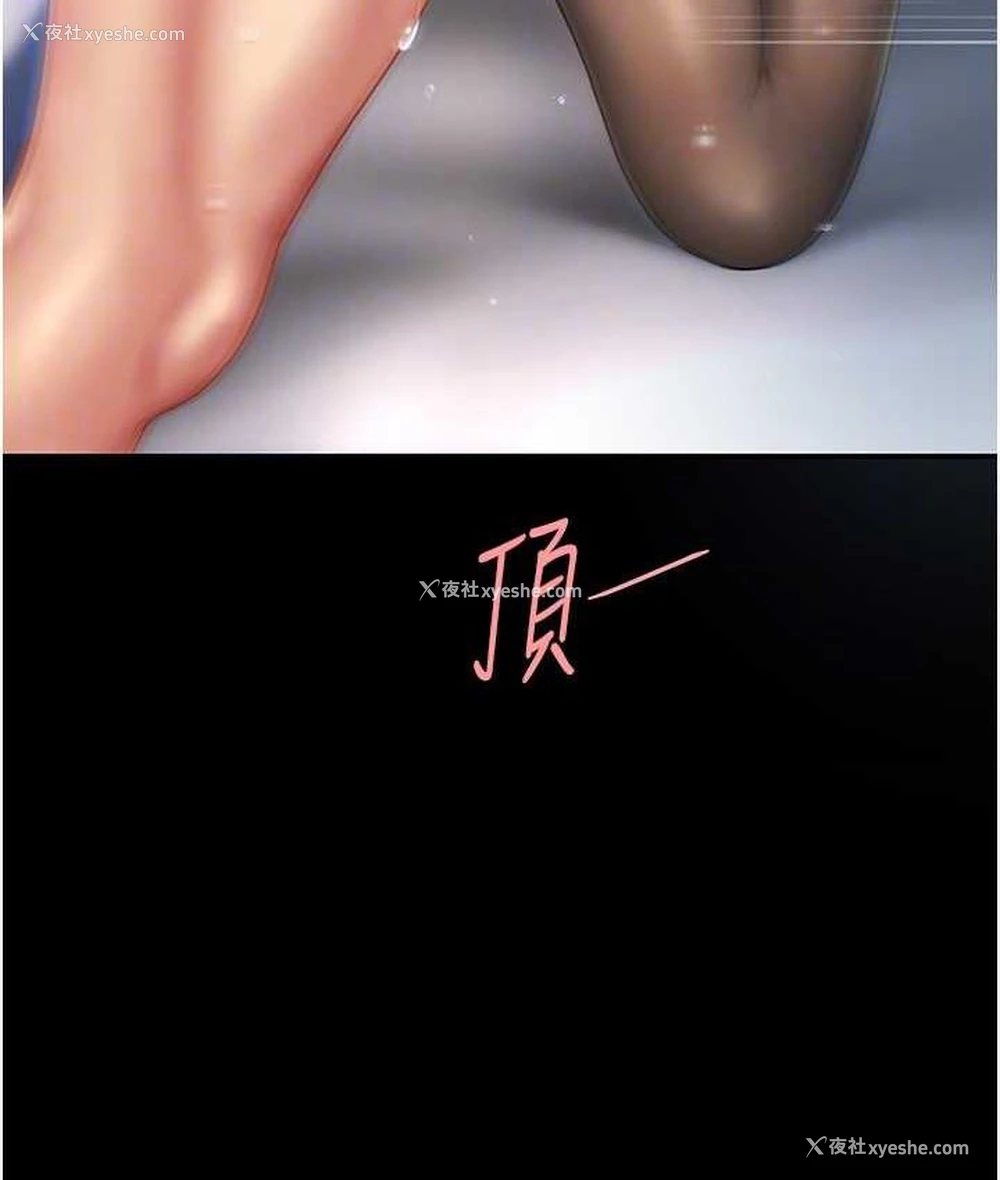 81P - 复仇母女丼