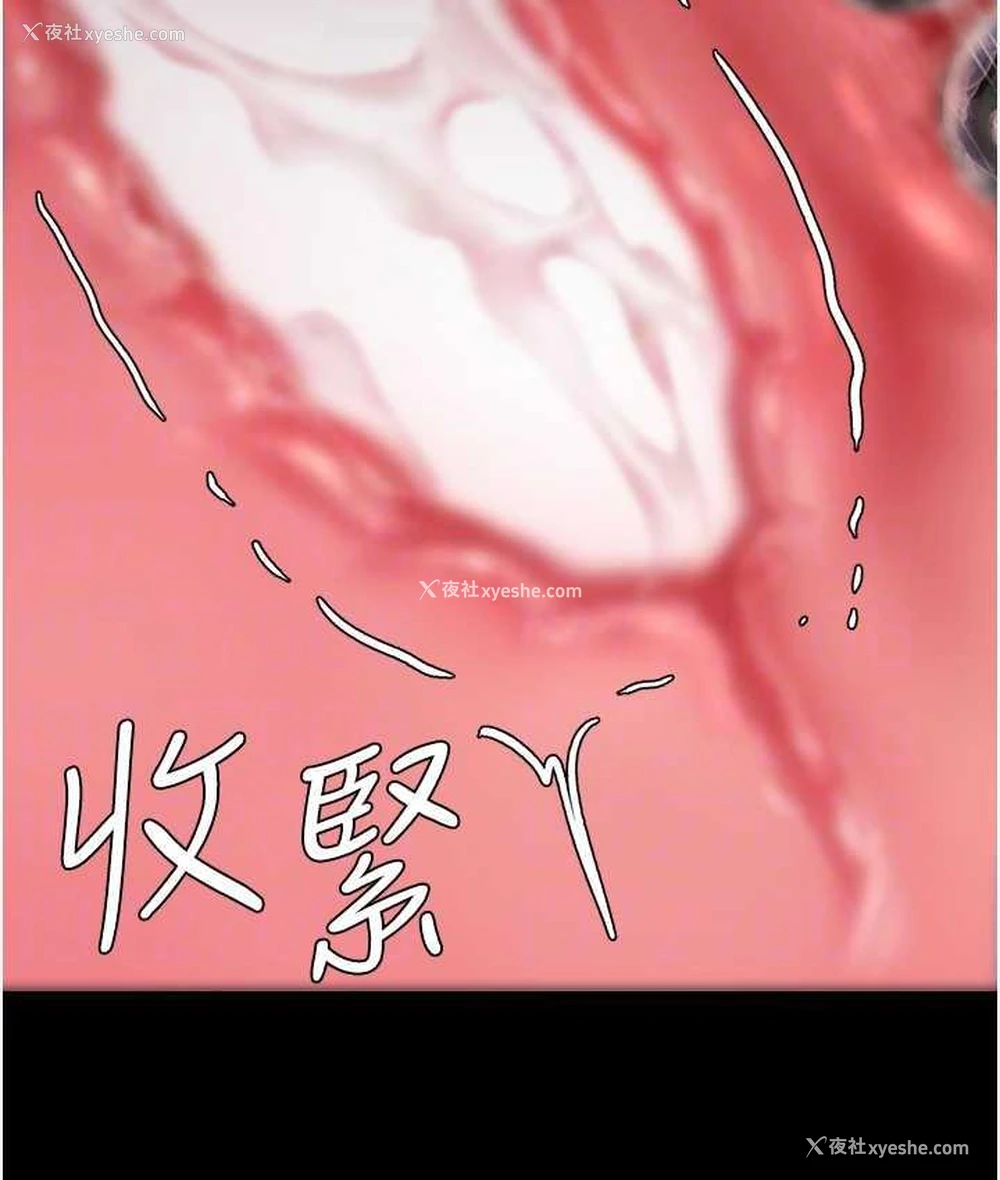 94P - 复仇母女丼