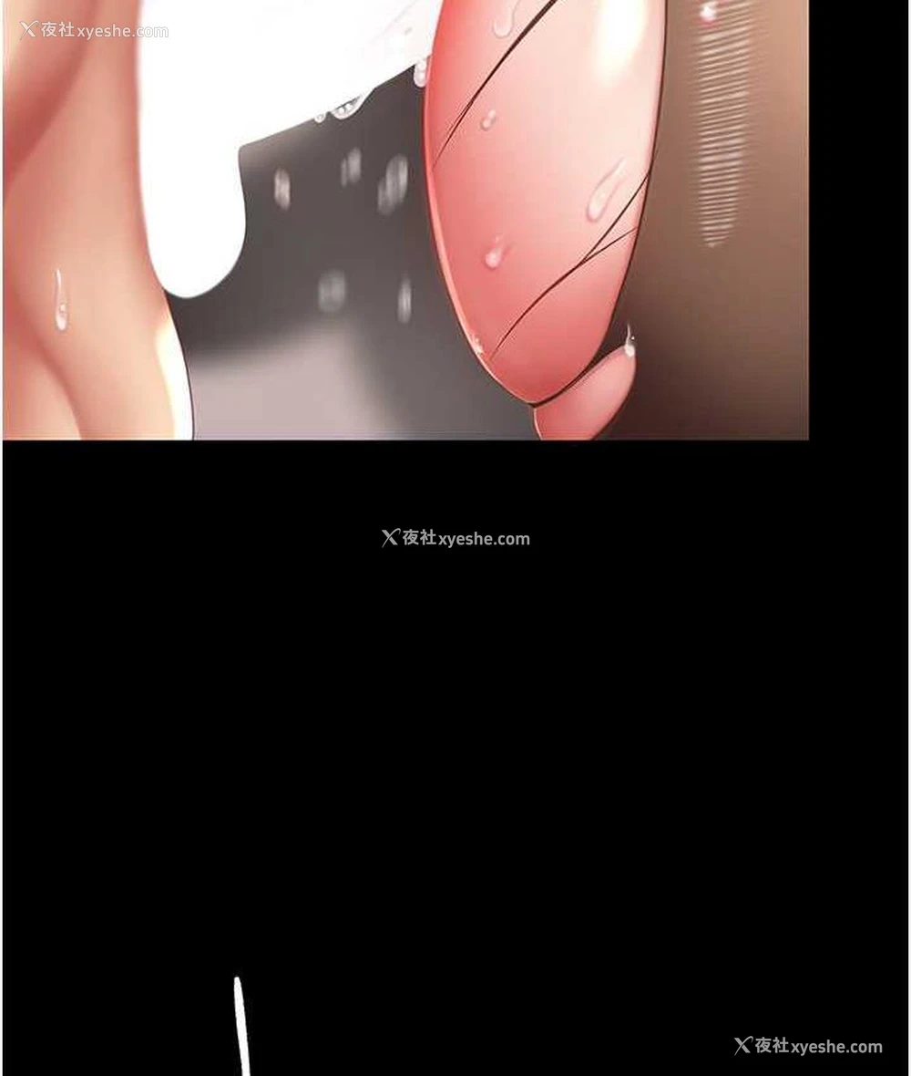 97P - 复仇母女丼