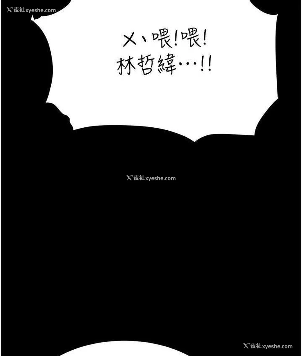 9P - 复仇母女丼