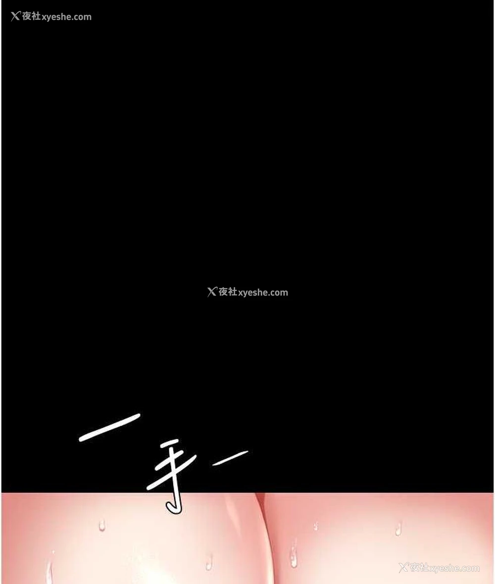 103P - 复仇母女丼
