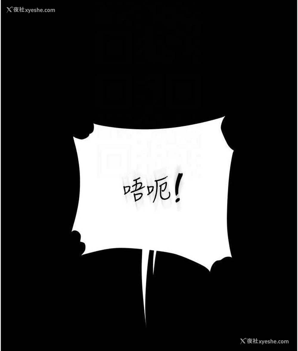108P - 复仇母女丼