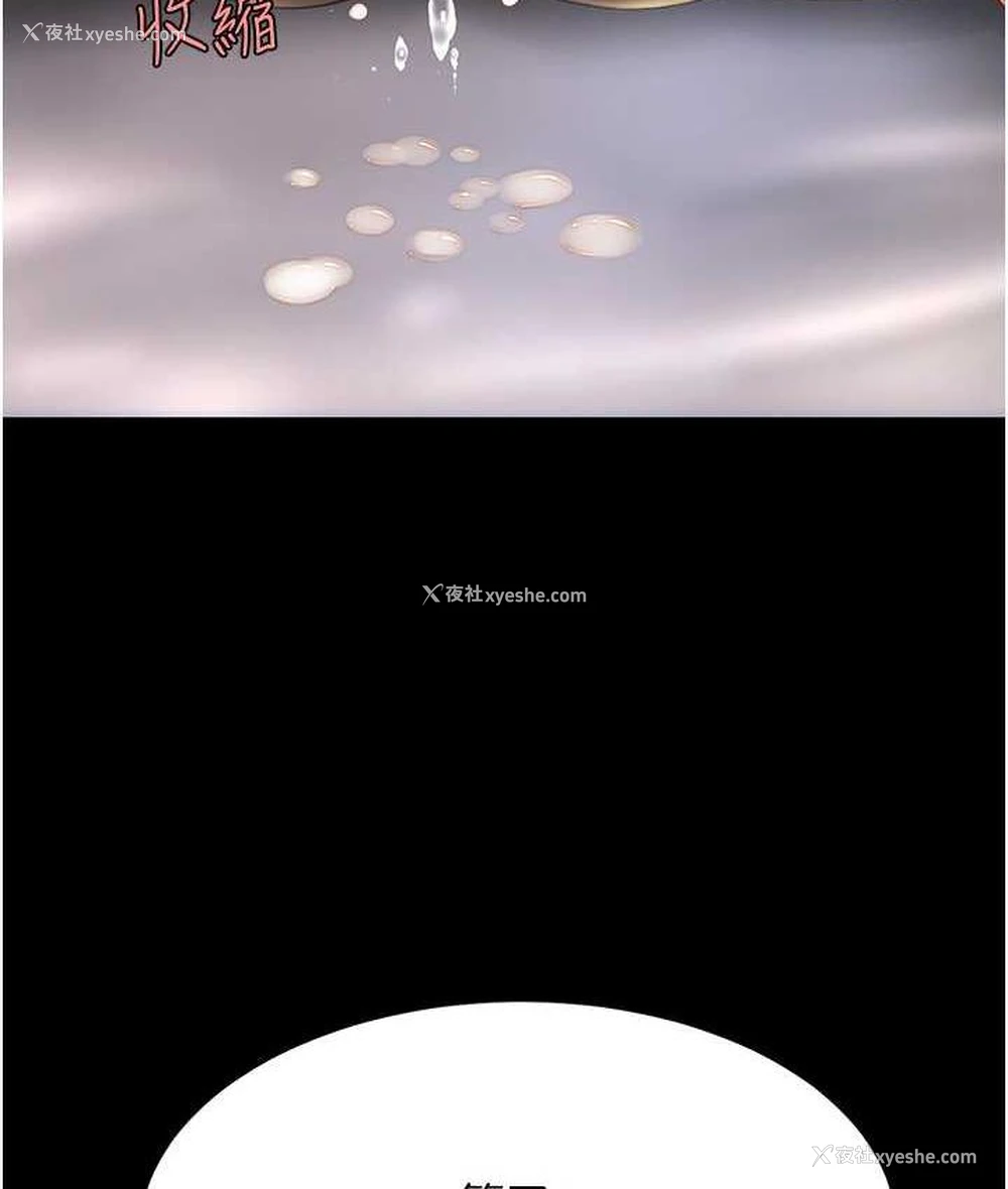10P - 复仇母女丼