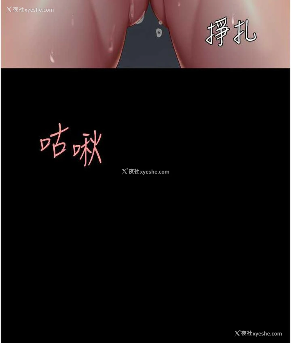 110P - 复仇母女丼