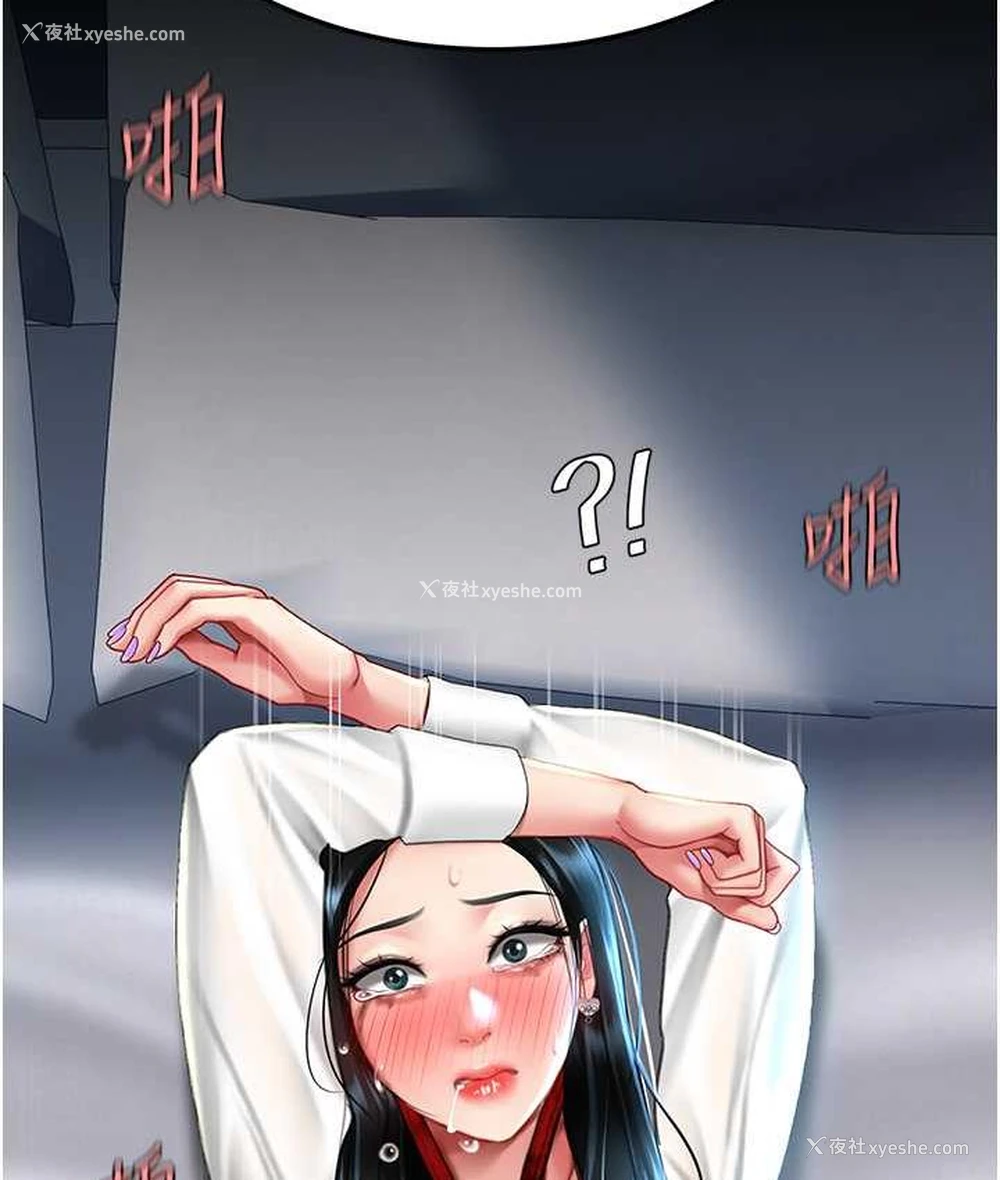 114P - 复仇母女丼